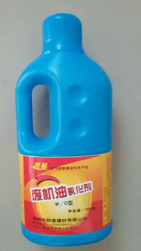 為什么你的乳化劑成本那么高？